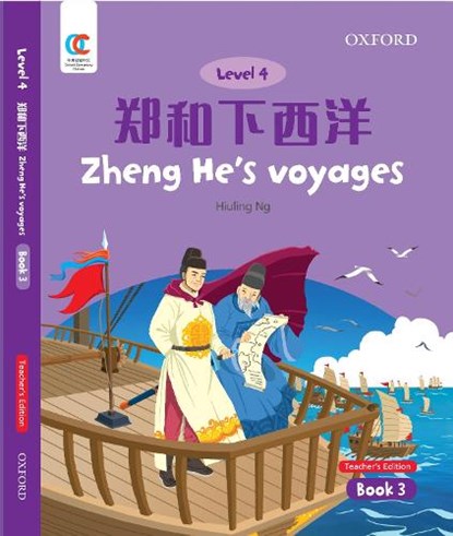 Zhenghe's Voyages, Hiuling Ng - Paperback - 9780190823177