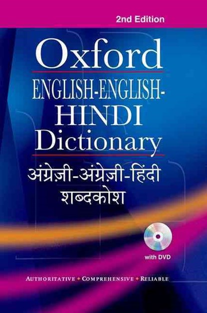 English-English-Hindi Dictionary, Suresh Kumar - Gebonden - 9780198076407