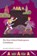 Coriolanus, William Shakespeare - Paperback - 9780198914501