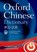 Oxford Chinese Dictionary, Oxford Languages - Gebonden - 9780199207619