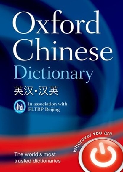 Oxford Chinese Dictionary, Oxford Languages - Gebonden - 9780199207619