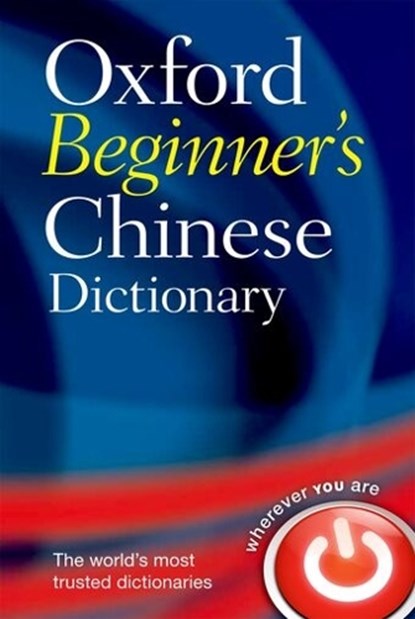 Oxford Beginner's Chinese Dictionary, Oxford Languages - Paperback - 9780199298532
