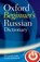 Oxford Beginner's Russian Dictionary, Oxford Languages - Paperback - 9780199298549