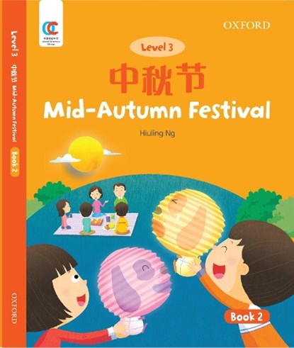 Mid-Autumn Festival, Hiuling Ng - Paperback - 9780199429950