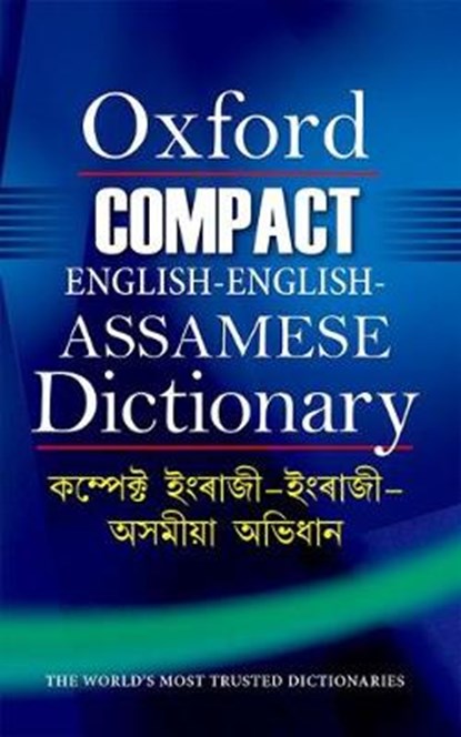 Compact English-English-Assamese Dictionary, Oxford Dictionaries - Gebonden - 9780199477982