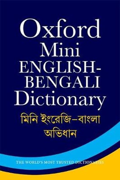 Mini English-Bengali Dictionary, Oxford University Press (au) - Paperback - 9780199487660