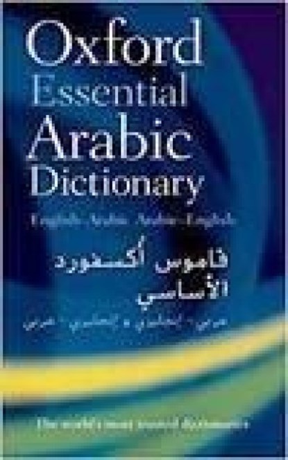 Oxford Essential Arabic Dictionary, Oxford Languages - Paperback - 9780199561155