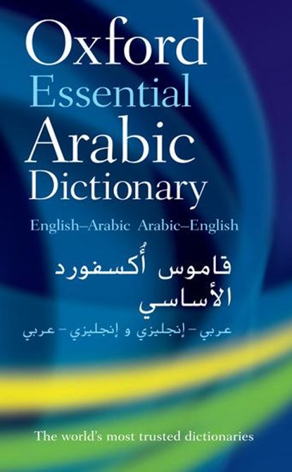 Oxford Essential Arabic Dictionary, Oxford Languages - Paperback - 9780199561155