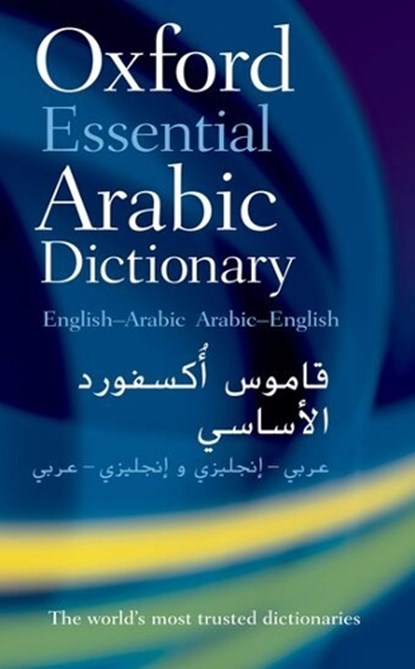 Oxford Essential Arabic Dictionary, Oxford Languages - Paperback - 9780199561155