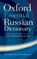 Oxford Essential Russian Dictionary, Oxford Languages - Paperback - 9780199576432