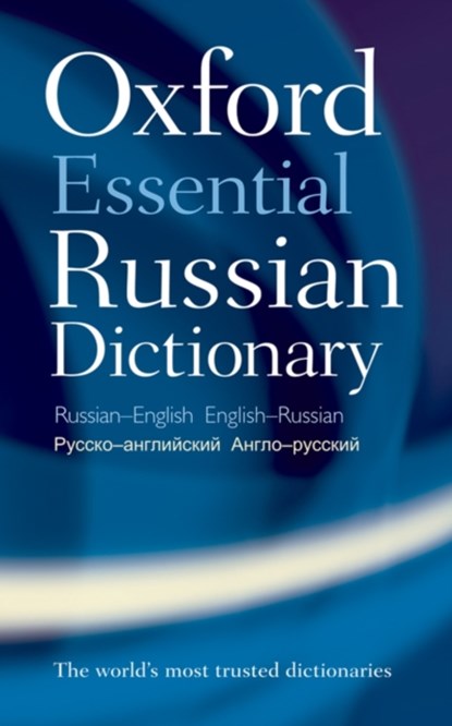 Oxford Essential Russian Dictionary, Oxford Languages - Paperback - 9780199576432