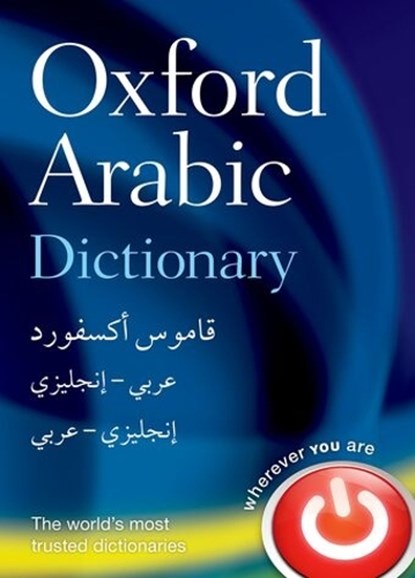 Oxford Arabic Dictionary, Oxford Languages - Gebonden - 9780199580330