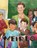 Weirdo, Rachna Sharma - Paperback - 9780228801047
