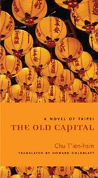 The Old Capital | T'ien-hsin Chu | 