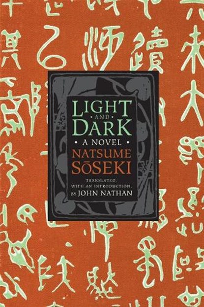 Light and Dark, Natsume Soseki - Paperback - 9780231161435