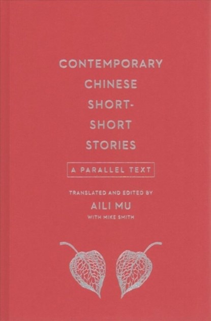 Contemporary Chinese Short-Short Stories, niet bekend - Gebonden - 9780231181525