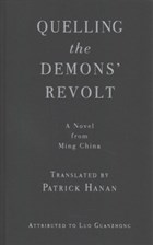 Quelling the Demons' Revolt | Guanzhong Luo | 