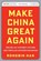 Make China Great Again, Rongbin Han - Paperback - 9780231220552