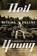 Special Deluxe, NEIL YOUNG,  Neil - Gebonden - 9780241006894