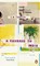 A Passage to India, E.M. Forster - Paperback Pocket - 9780241214992