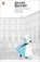 Riceyman Steps, Arnold Bennett - Paperback - 9780241255797
