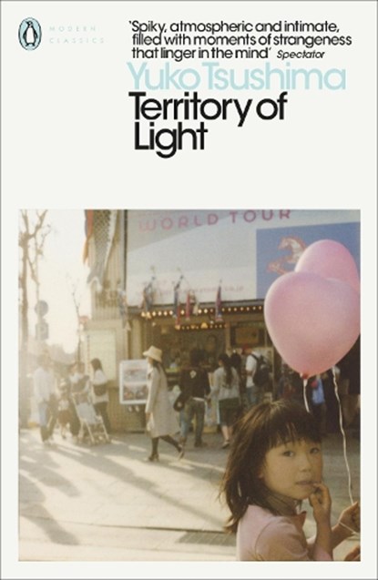 Territory of Light, Yuko Tsushima - Paperback - 9780241312629