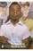 Notes of a Native Son, James Baldwin - Paperback - 9780241334003