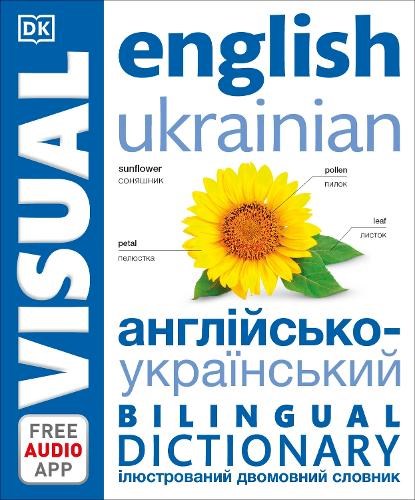 English Ukrainian Bilingual Visual Dictionary, DK - Paperback - 9780241614945