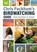 Chris Packham's Birdwatching Guide, Chris Packham - Gebonden - 9780241634905