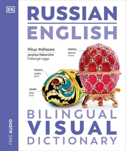 Russian English Bilingual Visual Dictionary, DK - Paperback - 9780241667781