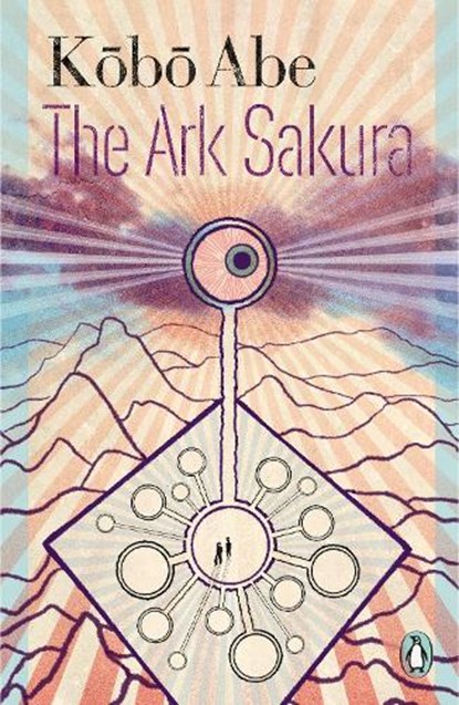 The Ark Sakura, Kobo Abe - Paperback - 9780241675304