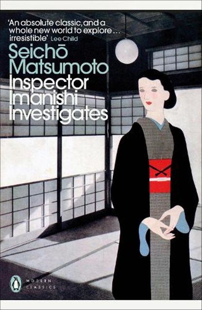 Inspector Imanishi Investigates, Seicho Matsumoto - Paperback - 9780241724439