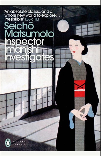 Inspector Imanishi Investigates, Seicho Matsumoto - Paperback - 9780241724439