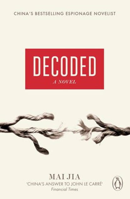 Decoded, Mai Jia - Ebook - 9780241961995
