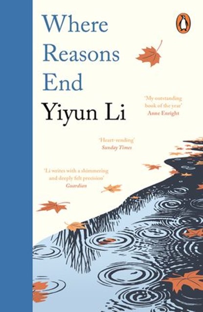 Where Reasons End, Yiyun Li - Ebook - 9780241985199