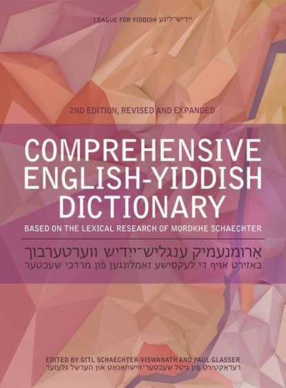 Comprehensive English-Yiddish Dictionary, Gitl Schaechter-Viswanath ; Paul Glasser - Gebonden - 9780253058843