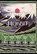 The Hobbit Classic Hardback, J. R. R. Tolkien - Gebonden - 9780261103283