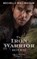 The Iron Warrior Returns, WILLINGHAM,  Michelle - Paperback - 9780263301670