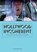 Hollywood Incoherent, Todd Berliner - Gebonden - 9780292722798