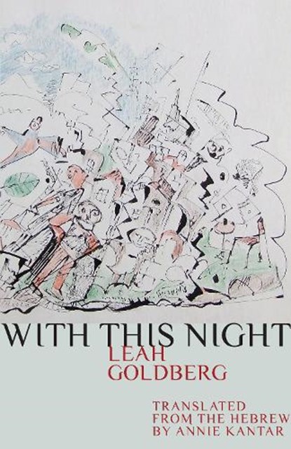 With This Night, Leah Goldberg - Paperback - 9780292726475