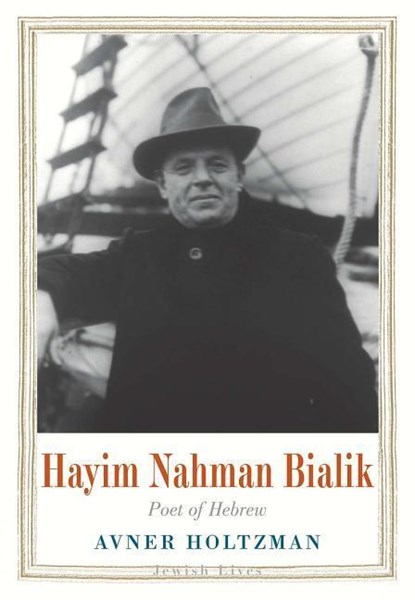 Hayim Nahman Bialik, Avner Holtzman - Gebonden - 9780300200669
