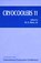 Cryocoolers 11, Ronald G. Jr. Ross - Gebonden - 9780306465673