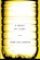 A Draft Of Light, HOLLANDER,  John - Gebonden - 9780307269119