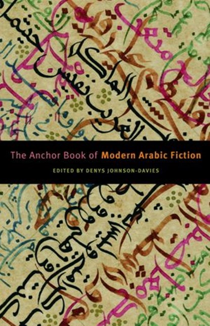 The Anchor Book of Modern Arabic Fiction, Denys Johnson-Davies - Ebook - 9780307481481