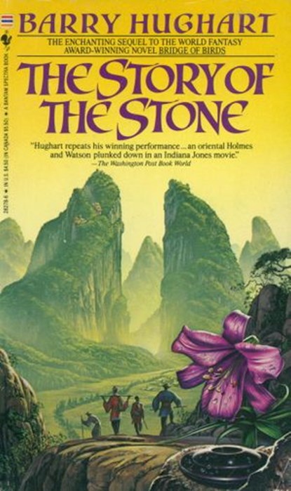 The Story of the Stone, Barry Hughart - Ebook - 9780307800978