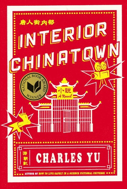 Interior Chinatown, Charles Yu - Gebonden - 9780307907196