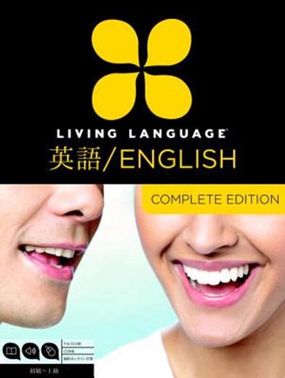 Living Language English For Japanese Speakers, Complete Edition, Erich Kastner - Gebonden - 9780307972477
