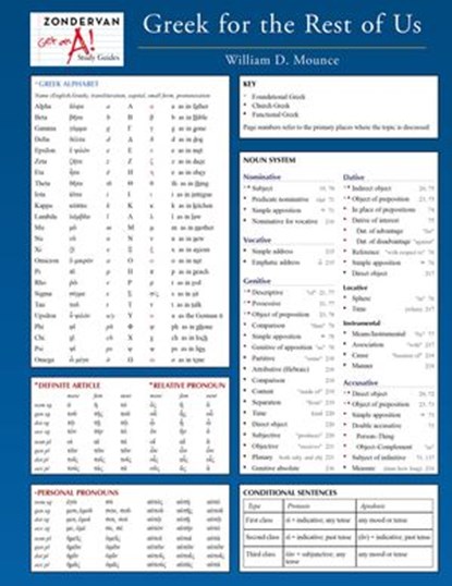 Greek for the Rest of Us Laminated Sheet, William D. Mounce - Ebook - 9780310109358
