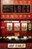 Faith, Hope, and Luck Bible Study Participant's Guide, Andy Stanley - Paperback - 9780310324225