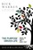 The Purpose Driven Life, Rick Warren - Gebonden - 9780310329060